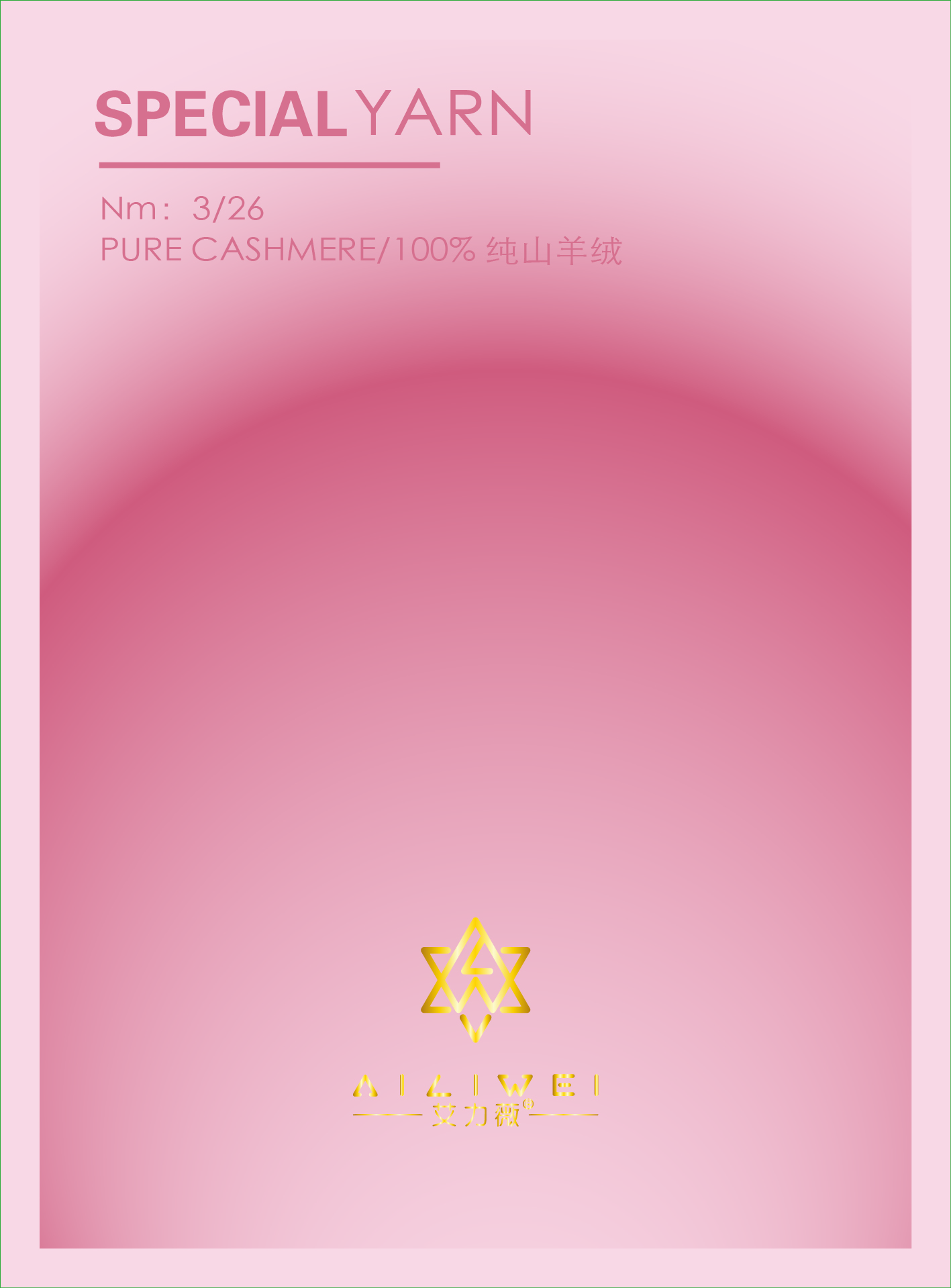 3/26 100%纯山羊绒