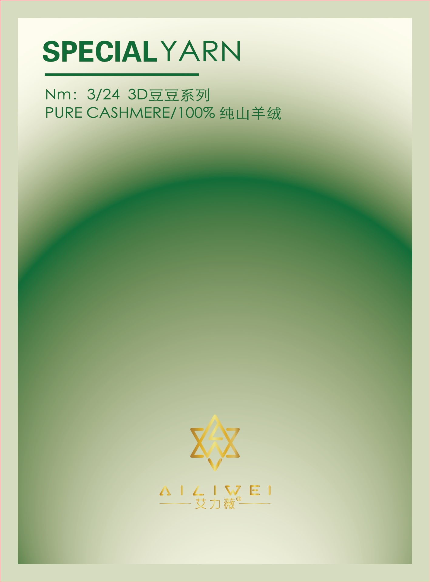 3/24 3D豆豆系列